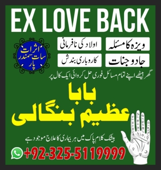 Kala ilam,Noori ilam, Famous kala ilam krny walay  92-32-55119999