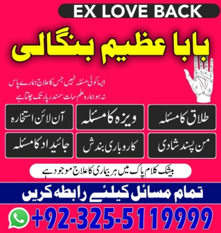 Muhabbbat ki shAdi,famous manpsand shadi krwany walay  92-32-55119999