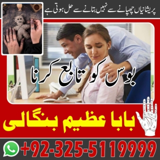 Property ka masla, Saflli or Dhaiya Kala jadu Expert  92-32-55119999