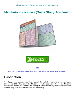 eBook Mandarin Vocabulary (Quick Study Academic)