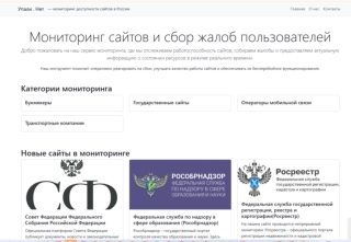 sait-Ypali.net