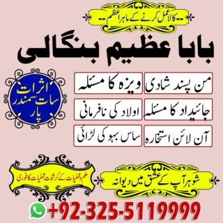 Naa itfaaqi,Topmost black magician  92-32-55119999