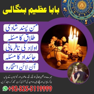 Dosti turwana ya karwana, Authentic kala jadu or taveez  92-32-55119999