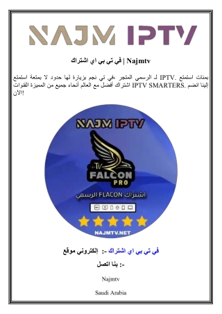 najmtv