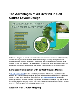 the advantages of 3d over 2d in golf course