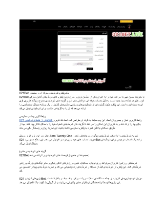 021bet 021bet 021 021 021bet 021