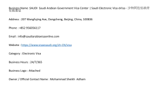 SAUDI-WEBSITE- FOR HONG KONG AND CHINESE CITIZENS
