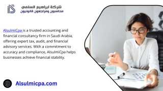 مكتب محاسبون ومراجعون قانونيون بالرياض - خدمات تدقيق مالي احترافية