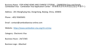 FOR HONG KONG AND CHINESE CITIZENS -  CAMBODIA Easy and Simple Cambodian Visa -