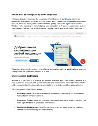 Sertifikacia_ Ensuring Quality and Compliance