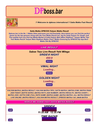 welcome to dpboss international satta matka fast