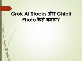 grok ai stocks ghibli photo