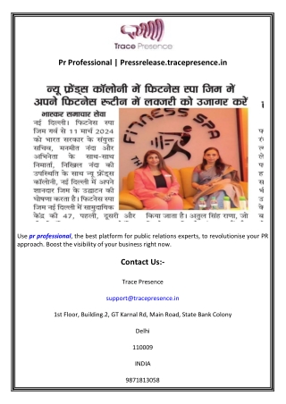 pr professional pressrelease tracepresence in