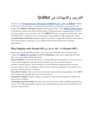 SHRM Training English