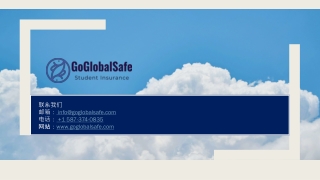 info@goglobalsafe com 1 587 374 0835