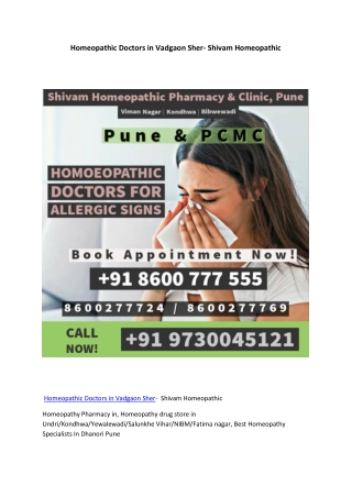 Homeopathic Doctors in Vadgaon Sher- Shivam Homeopathic