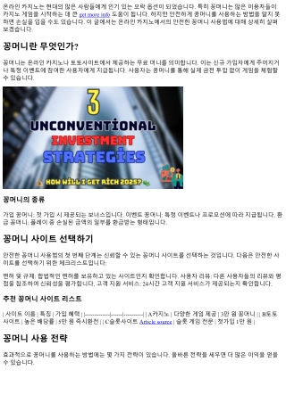 get more info