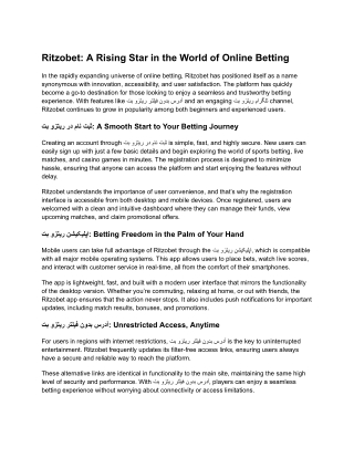 Ritzobet- A Rising Star in the World of Online Betting