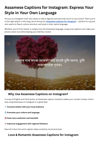 assamese captions for instagram express your