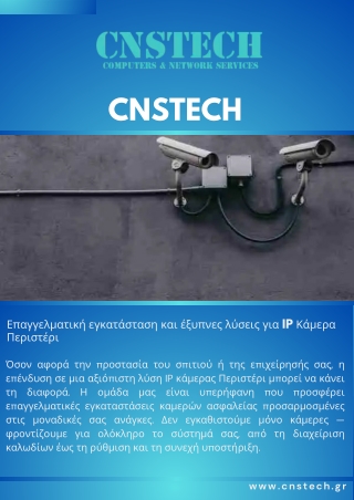 cnstech