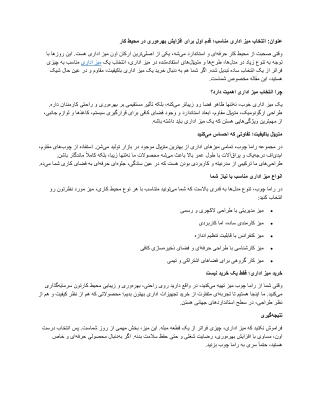 میز اداری