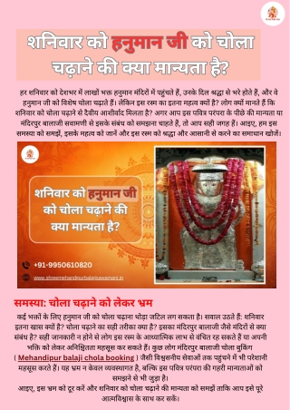 Why Lord Hanuman is Offered Chola on Saturdays – Ritual & Belief