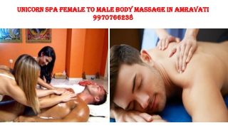 unicorn spa female to male body massage