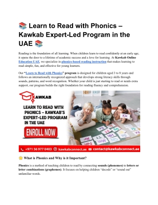 learn to read with phonics kawkab expert
