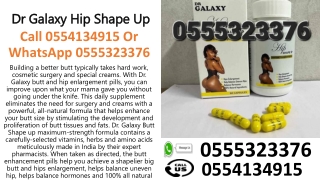 dr galaxy hip shape up dr galaxy hip shape up