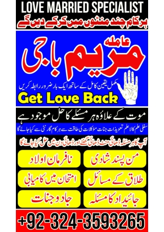 kala ilam jadu mahir siffli ilam kala ialam kala jadu