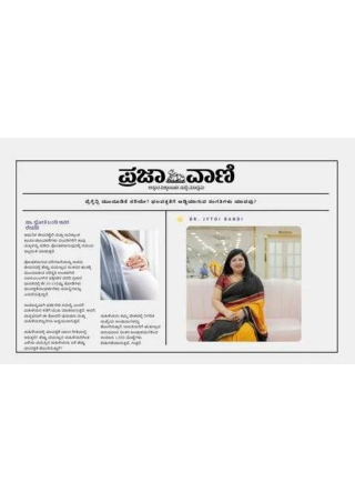 Best Fertility Specialist in HSR Layout _ Dr Jyoti Bandi