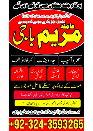 black top magic artist kala ilam kala jadu