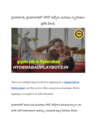 హైదరాబాద్, హైదరాబాద్_లో గిగోలో ఉద్యోగం మరియు స్నేహితుల క్లబ్_కి చేరండి