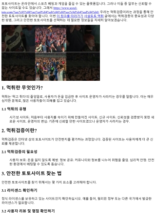 https www seoul toto