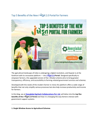 Top 5 Benefits of the New i-ખેડૂત 2.0 Portal for Farmers