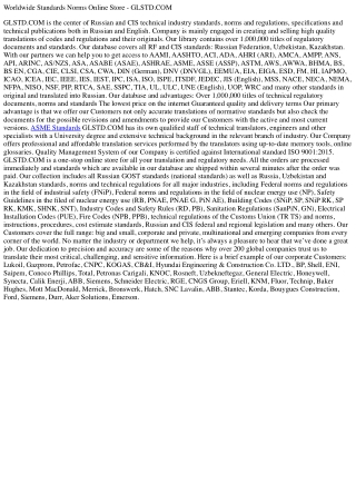 worldwide standards norms online store glstd com