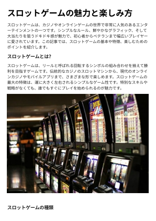 slide1