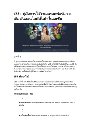 mansionthai