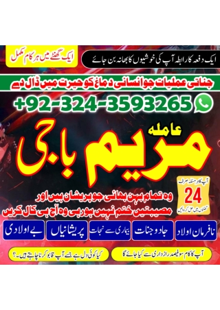 black magic specialist in spain|amil baba in australia - black magic specialist