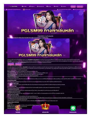 xn--12c9dckvtxr5r-com-2025-04-14-pglsm99--e0-b8-97-e0-b8-b2-e0-b8-87-e0-b9-80-e0-b8-82-e0-b9-89-e0-b8-b2-e0-b9-80-e0-b8-