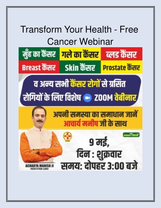 Transform Your Health - Free Cancer Webinar