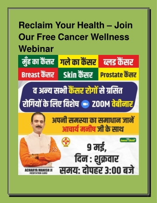 Reclaim Your Health – Join Our Free Cancer Wellness Webinar