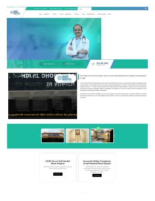 Best Hospital in Aurangabad-Dhoot Hospital