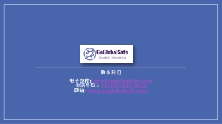 info@goglobalsafe com 1 703 955 5424 www goglobalsafe com