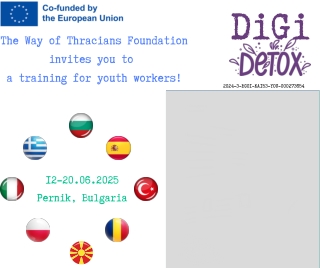 DiGi InfoPack