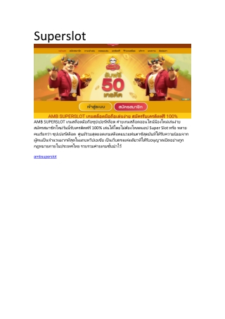 superslot