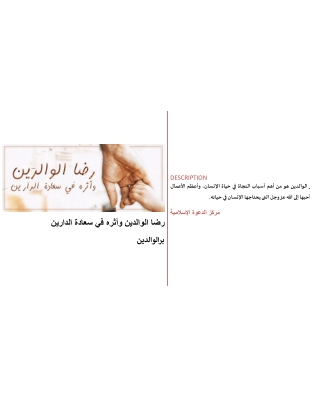 description