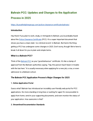 bahrain pcc updates and changes to the application