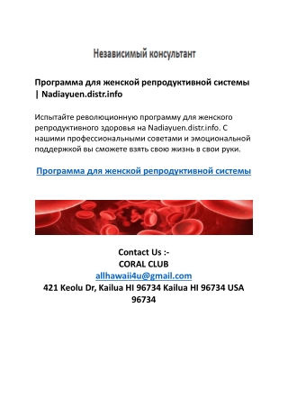 nadiayuen distr info nadiayuen distr info
