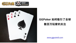 ggpoker